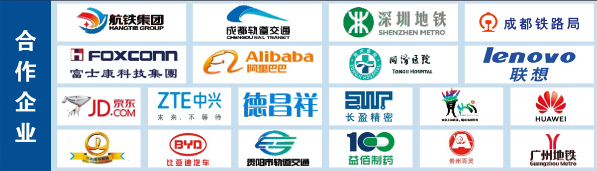 衡阳市湘蓝职业学校合作就业单位