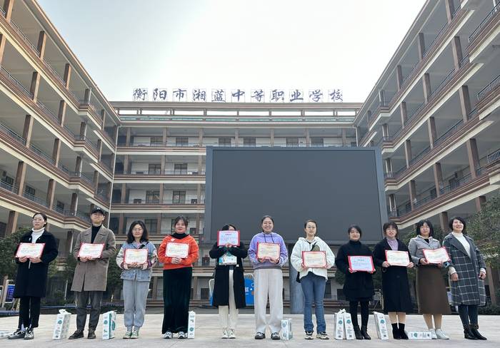 教师书法比赛 获奖