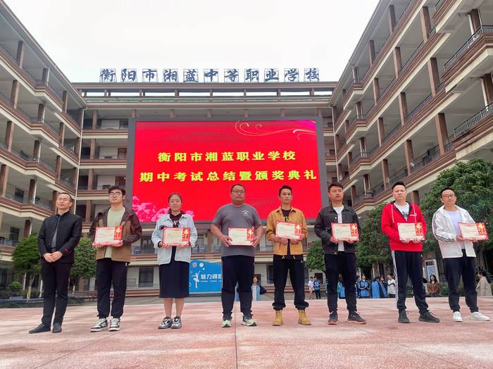 期中考试总结获奖